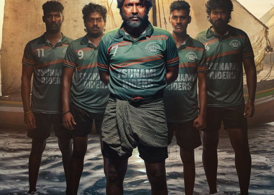 Mandadi Movie Suhas Look Released