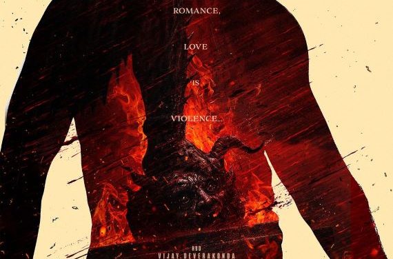 SVC 59 Movie Poster Released