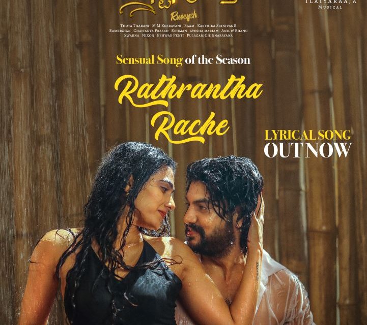 Shastipoorthi Movie Song Lyrical video