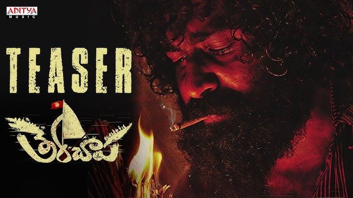 Therachaapa Movie Teaser