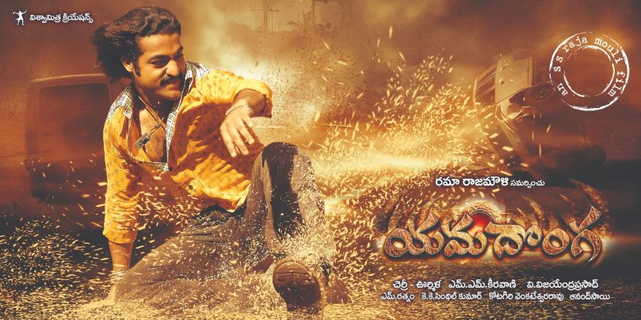 Yamadonga Movie Re-Release on 18th May