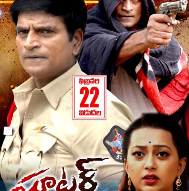 Shooter Movie Trailer