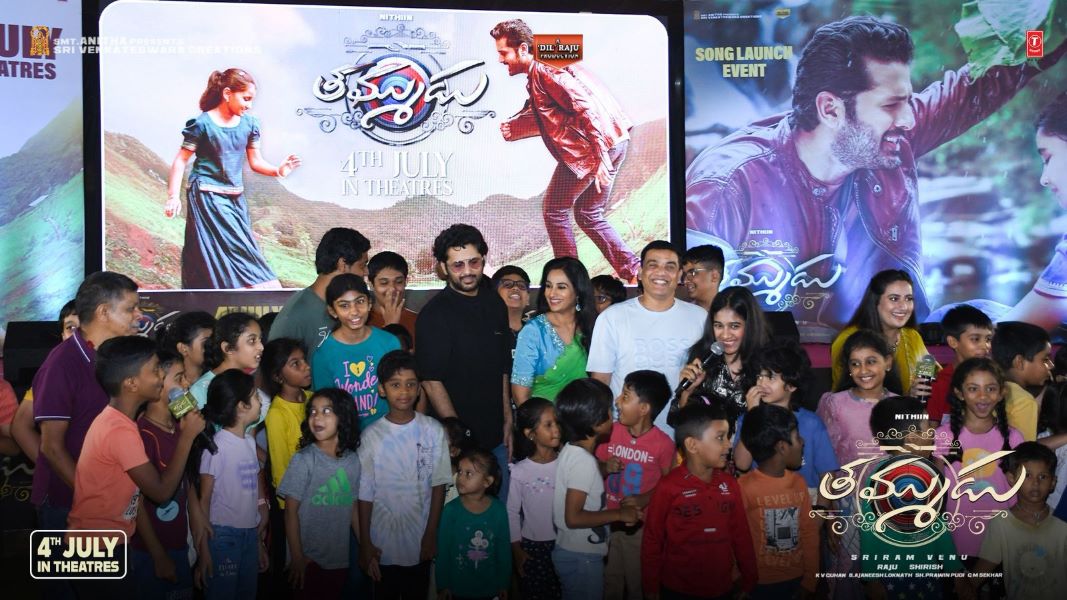 Thammudu Movie Lyrical Song launched 