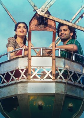 Andhra King Taluka Movie Song Released