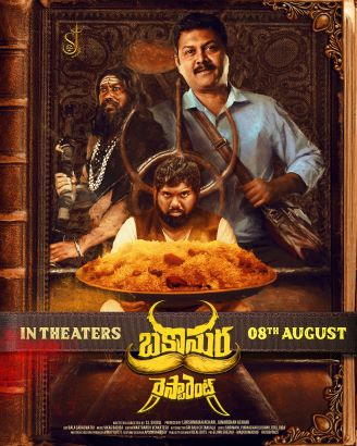 Bakasura Restaurant Movie Release on 8th August