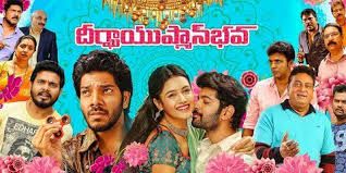 Dheergaayushman Bhava Movie Trailer