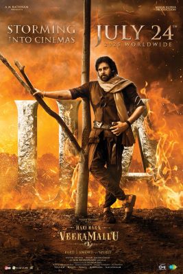 Hari Hara Veera Mallu – 1 Sword vs Spirit Movie 4 Days Worldwide Share