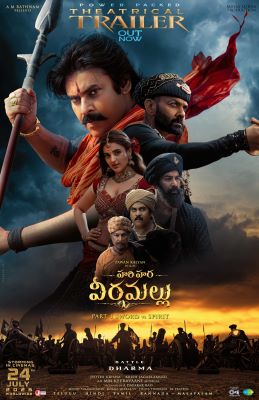 Hari Hara Veera Mallu – 1 Sword vs Spirit Movie 2 Days Worldwide Share