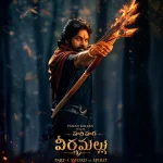 Hari Hara Veera Mallu Movie Review