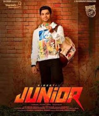 Junior Movie Review