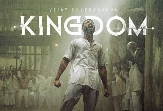 Kingdom movie review