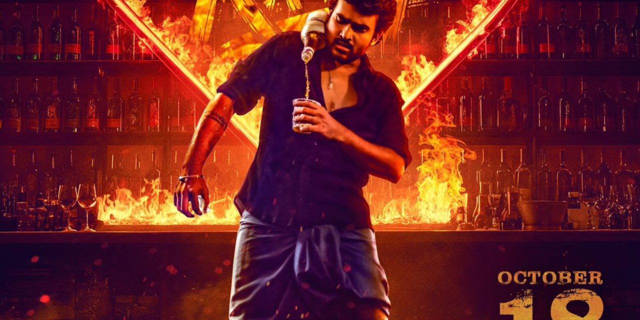 K – Ramp Movie Song Lyrical Video