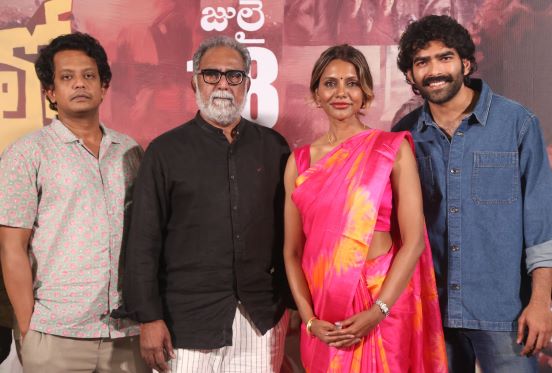 Kotthapallilo Okappudu Movie Team Press Meet