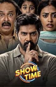 Show Time Movie Trailer