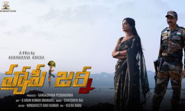 Happy Journey Movie Song Lyrical Video