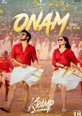 K-Ramp Movie Song Lyrical Video