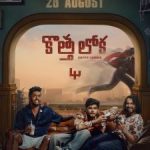 Lokah Chapter 1: Chandra Movie Review