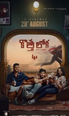 Lokah Chapter 1: Chandra Movie Review