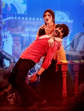 Mass Jathara Movie Song Lyrical Video