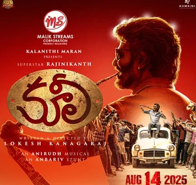 Coolie movie review