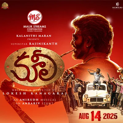 Coolie movie review