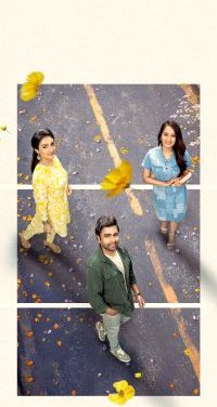 Sundarakanda Movie Trailer