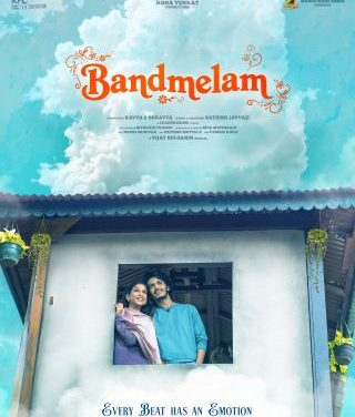 Band Melam Movie Title Glimpse