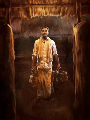 Idli Kottu Movie Trailer
