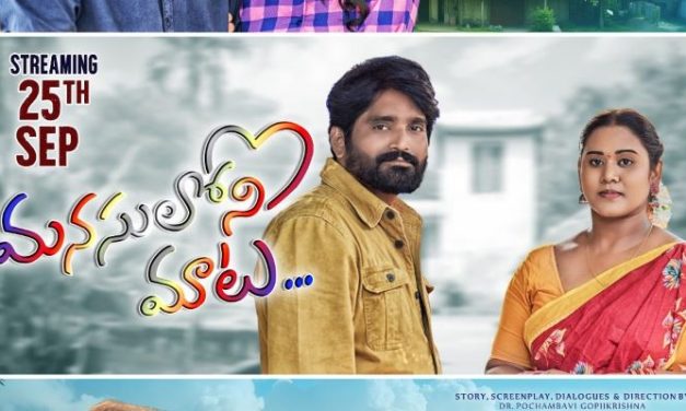 Manasuloni Maata Movie Trailer