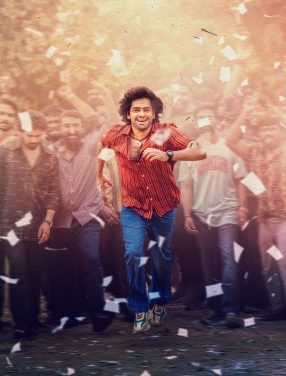 Andhra King Taluka Movie Song Lyrical Video