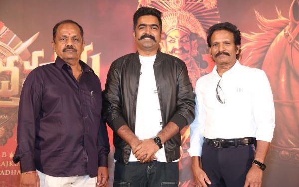 Veera Chandrahaasa Movie Pre Release Event Held