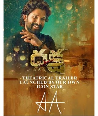 Daksha Movie Trailer