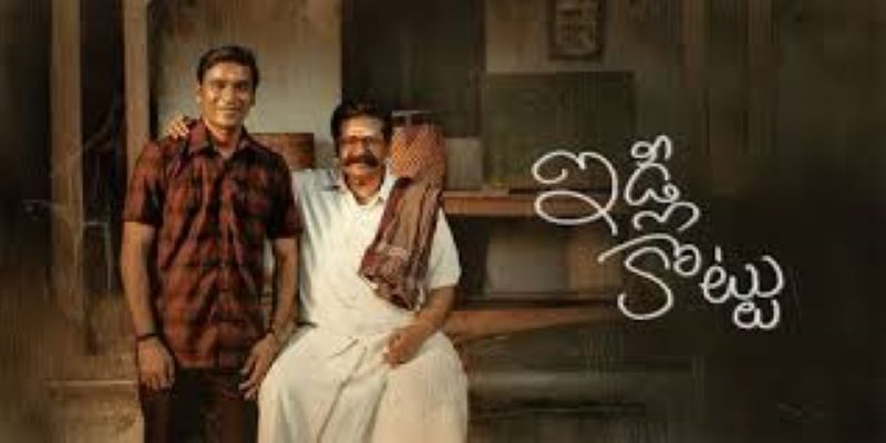 Idli Kottu Movie Nizam Theaters List
