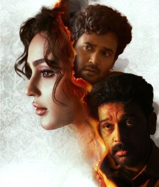 Jhatasya Maranam Dhruvam Movie Teaser