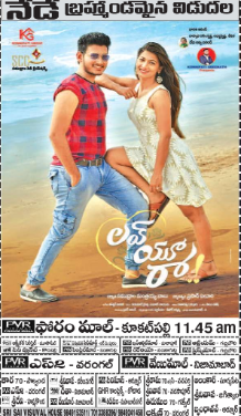 Love You Raa Movie Nizam Theaters List