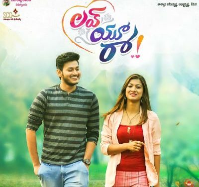 Love You Raa Movie Trailer