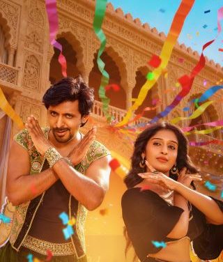 Mithra Mandali Movie Song Lyrical Video
