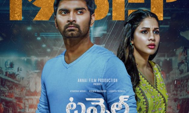 Tunnel Movie Release on 19th September
