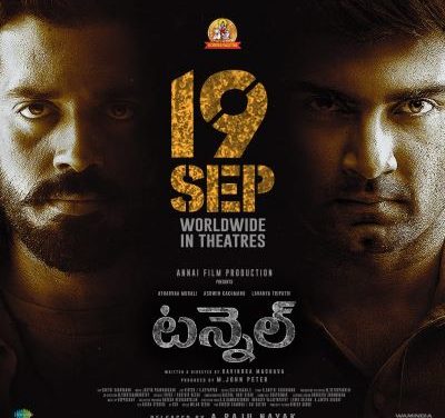 Tunnel Movie Nizam Theaters List