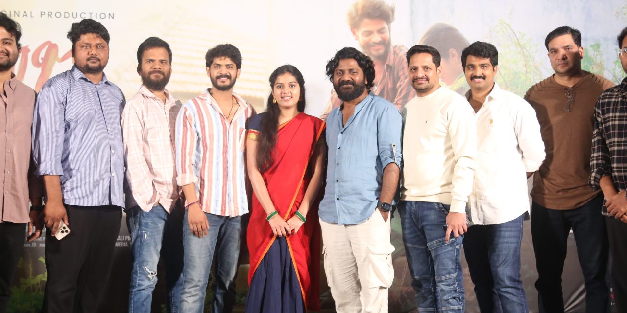 Raju Weds Rambai Movie Release Date Announced