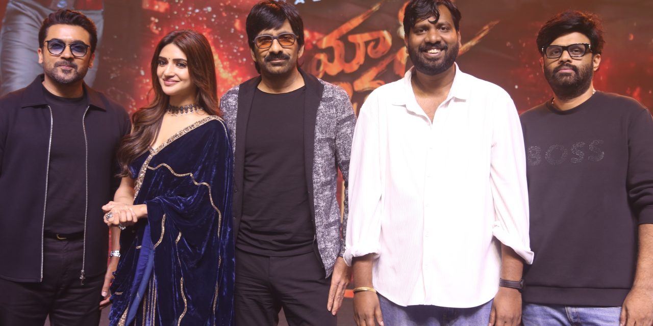 Mass Jathara Movie Pre Release Event Held