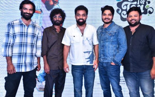 A Cup Of Tea Movie Promotional Song
