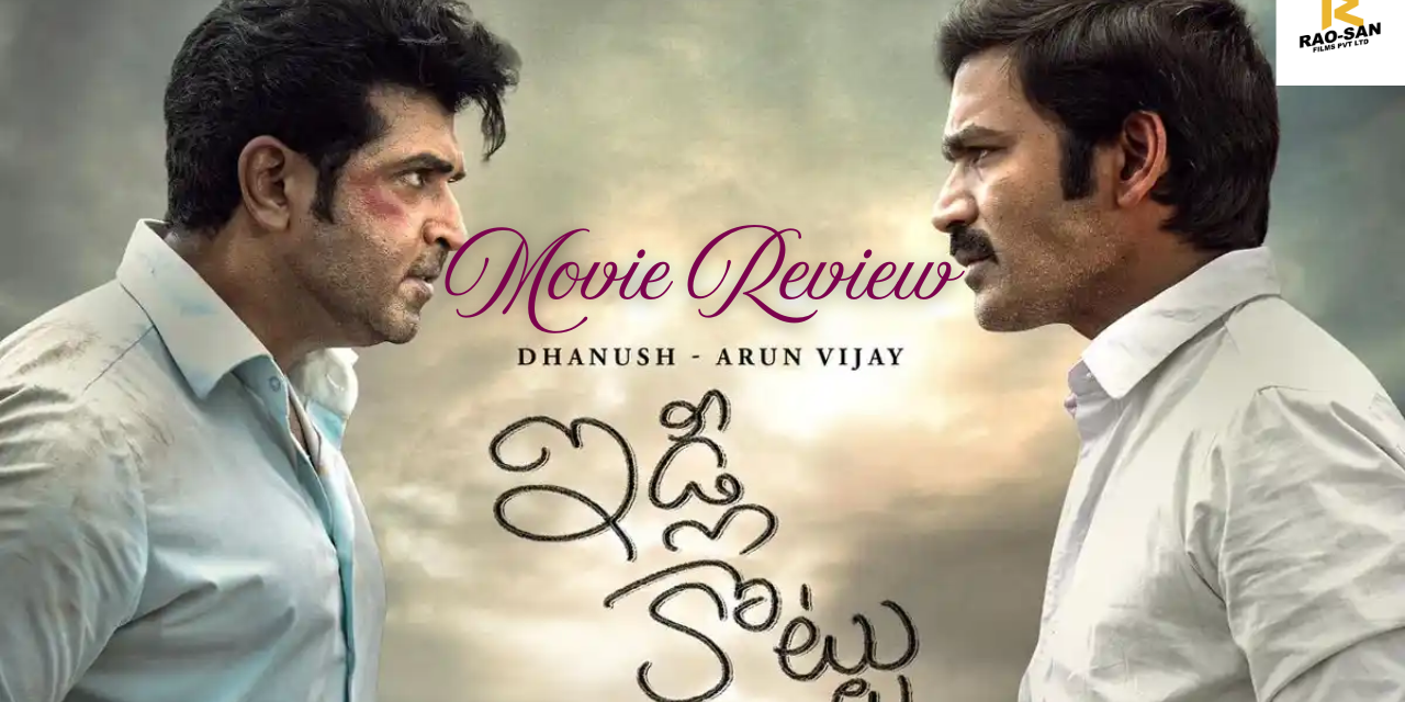  Idli Kottu Movie Review
