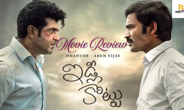 Idli Kottu Movie Review