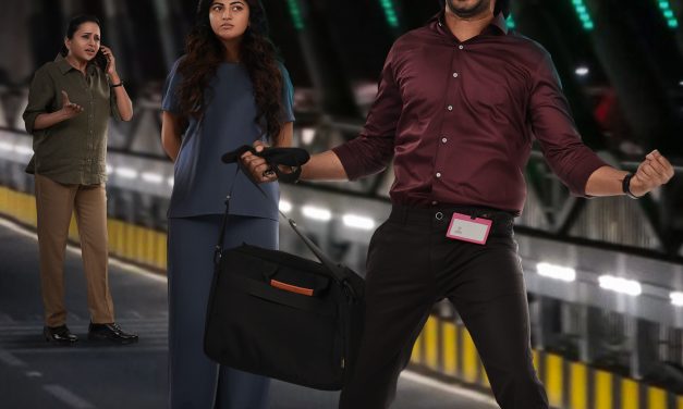 Premante Movie Teaser